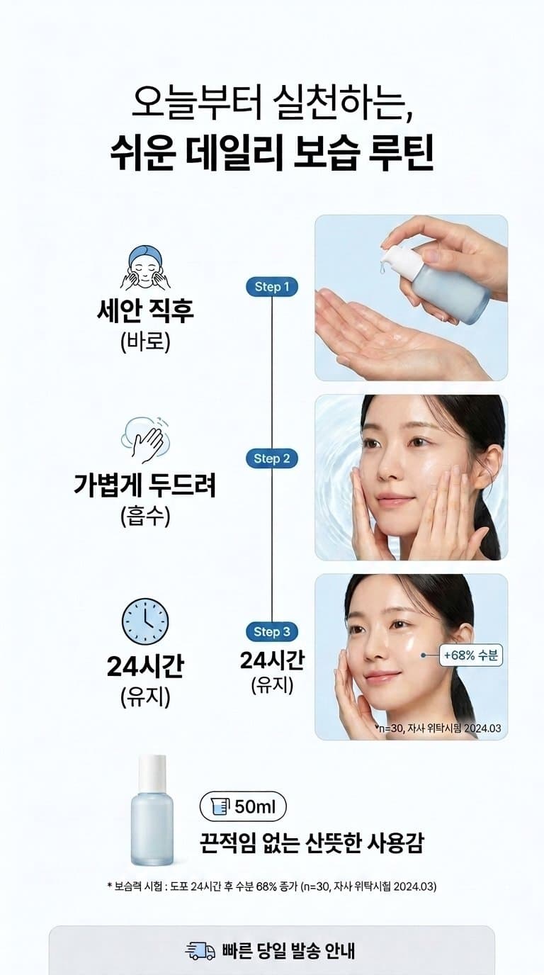 사용법