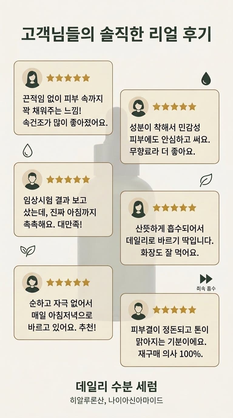 후기